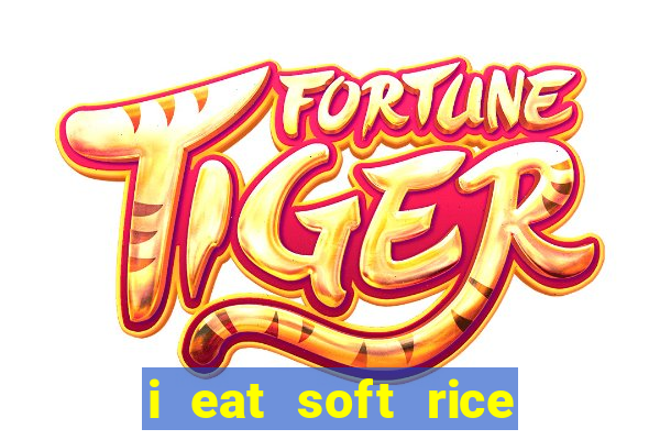 i eat soft rice in another world manga